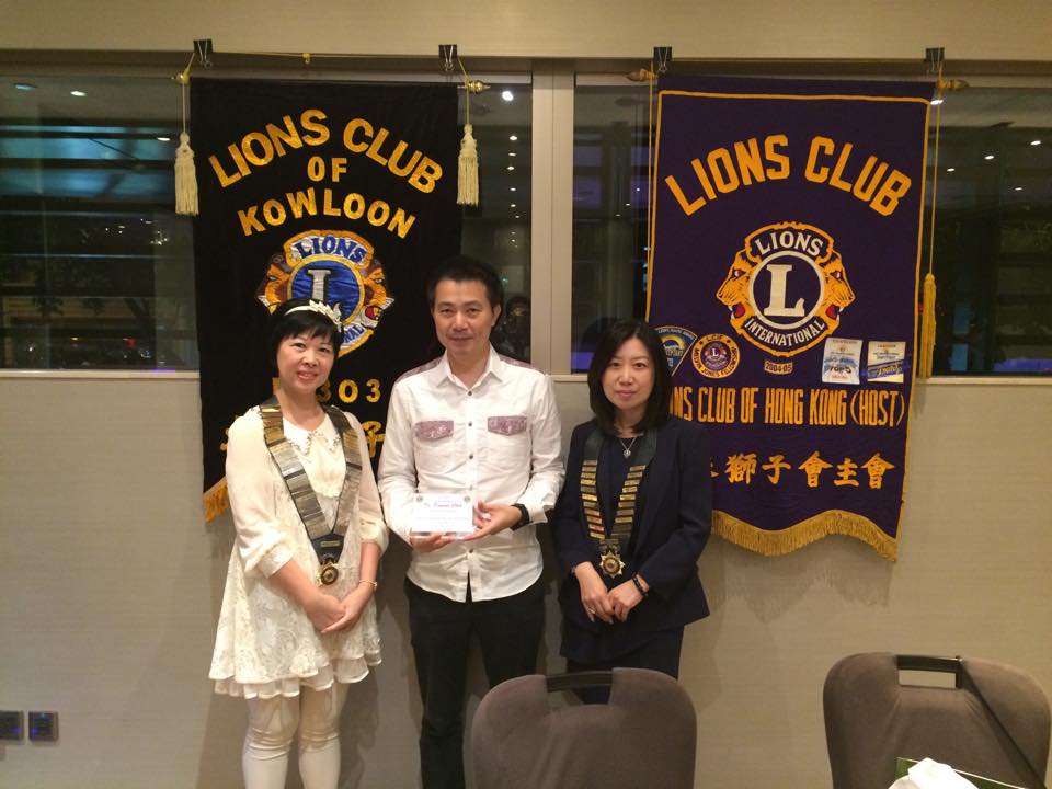 20141017 Lions Club Host and Kowloon joint dinner01